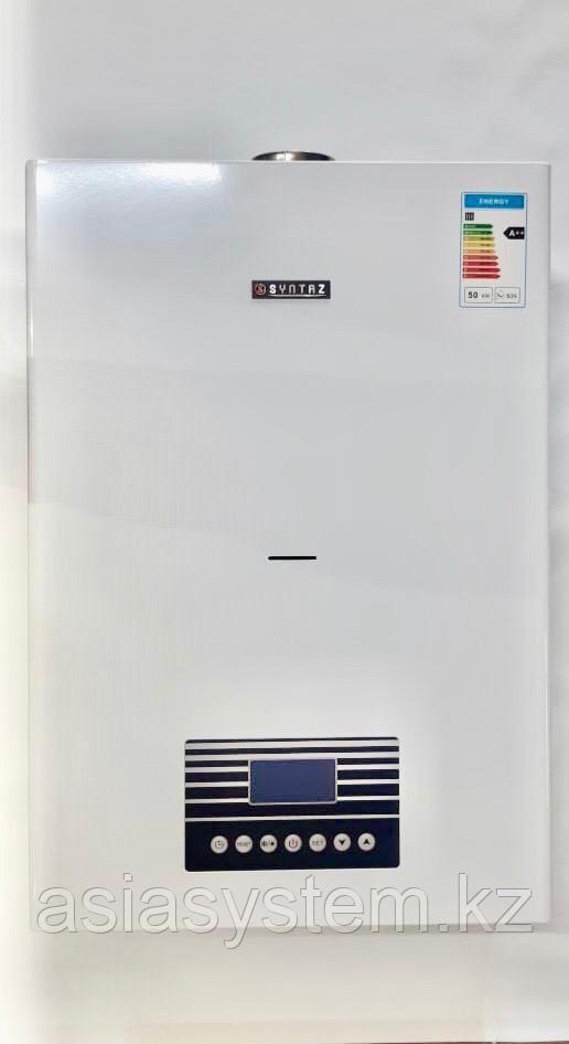 Котел газовый настенный SYNTAZ HGBBz-50 до 500м²