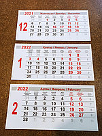 Календарная сетка для квартального календаря