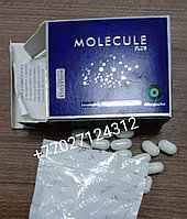 Капсулы для похудения MOLECULE PLUSE 40 капсул - Молекул плюс 40 капсул
