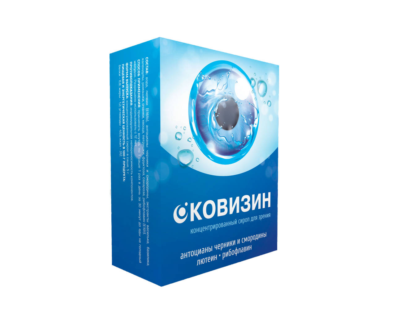 Оковизин- капли для зрения