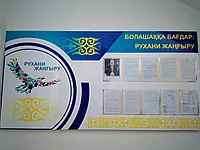 Изготовление информационных стендов и пресстен +7 778 555 02 55