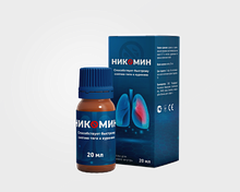 Никомин- капли от курение