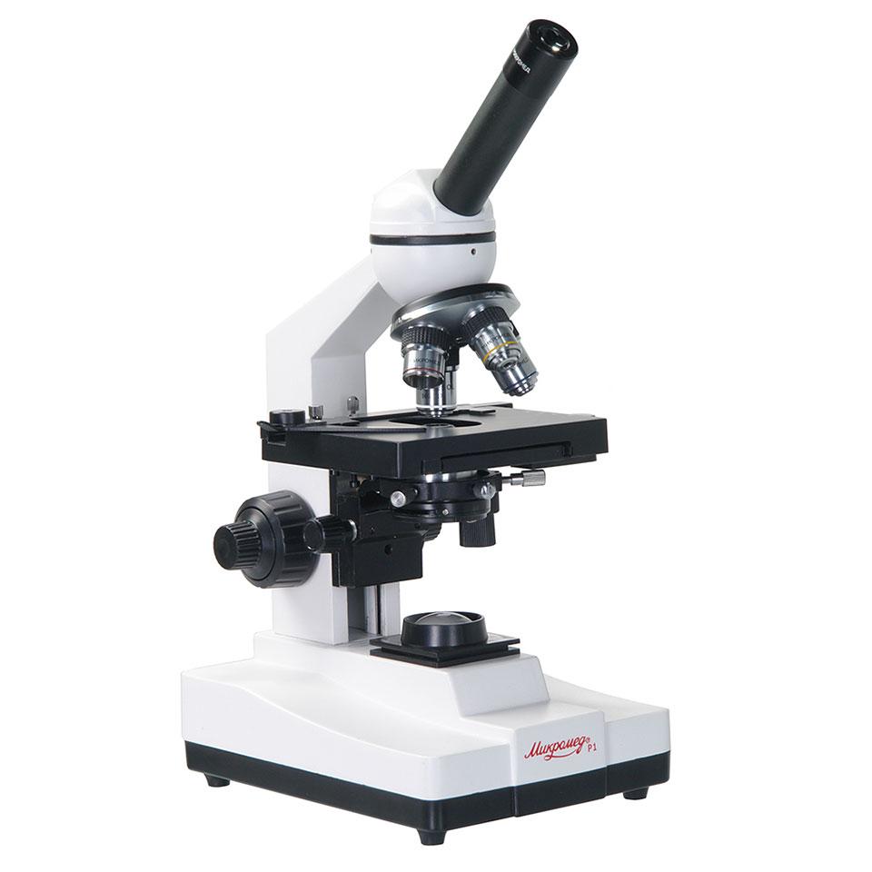 Микроскоп Микромед Р-1 (монокулярный) - фото 1 - id-p95244000