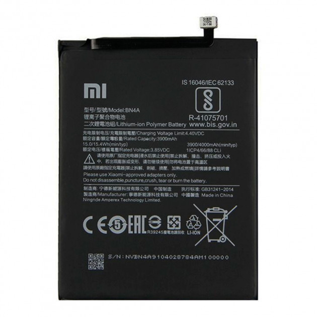 Аккумулятор для Xiaomi Redmi Note 7 (BN4A, 4000 mAh)