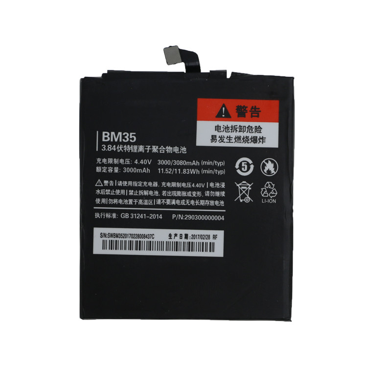 Аккумулятор для Xiaomi Mi4c (BM35, 3000 mah)