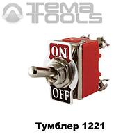 Переключатель тумблер 1221 ON OFF