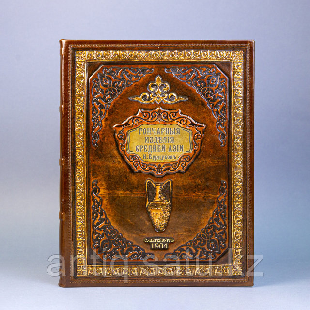 Секстегі алтын душ