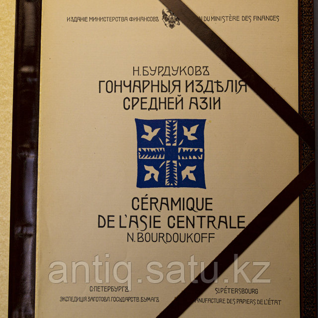 Ерлі-зайыптылар қалай сиқырлайды