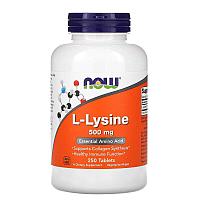 БАД L-лизин, 500 мг, 250 таблеток Now Foods
