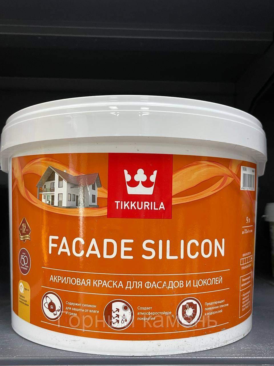 Краска Глубокоматовая Tikkurila Facade Silicon A