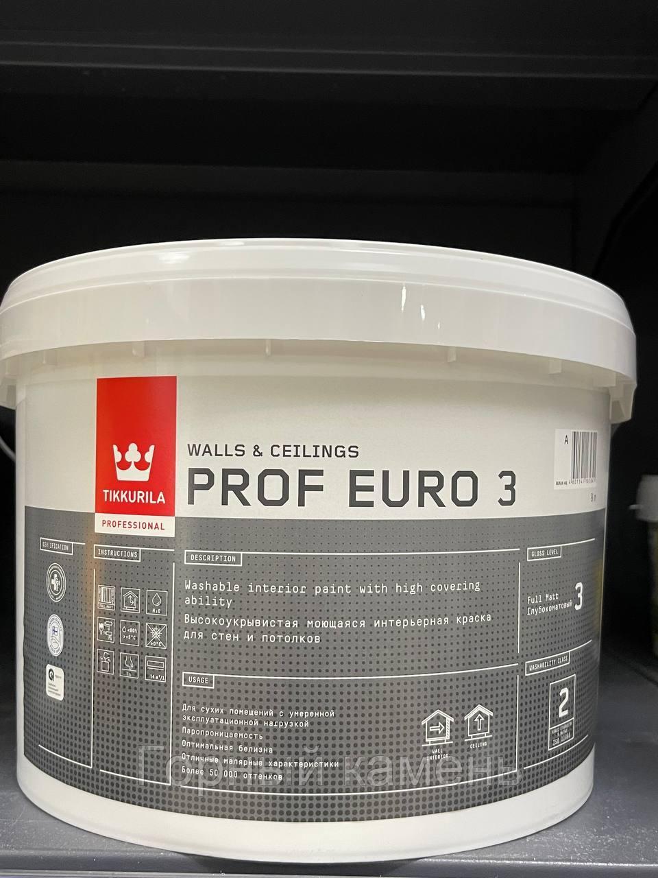 Краска Глубокоматовая Высокоукривистая Tikkurila Prof Euro 3 A