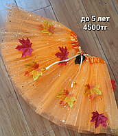 Юбка детская оранжевая с цветами, листьями и фруктами Алматы