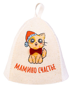 Шапка банная с аппликацией и принтом "Мамино счастье", войлок