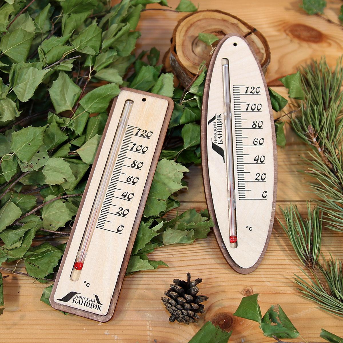 Жидкостный термометр для бани прямоугольный