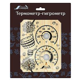 Термометр-гигрометр для бани и сауны "Веники и шайка"