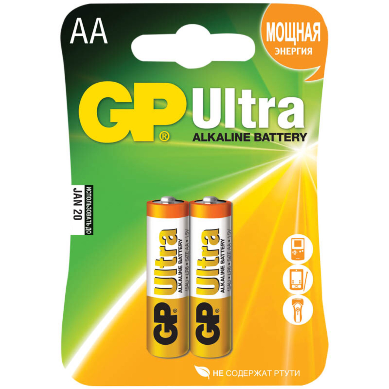 Батарейки щелочные GP Ultra AA/LR6, 2шт