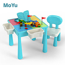 MY7803 MOYU Детский стол конструктор большой+стул  67*52см