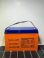 Аккумулятор Kaller(12В, 100Ач) для ИБП и Солнечных электорстанций