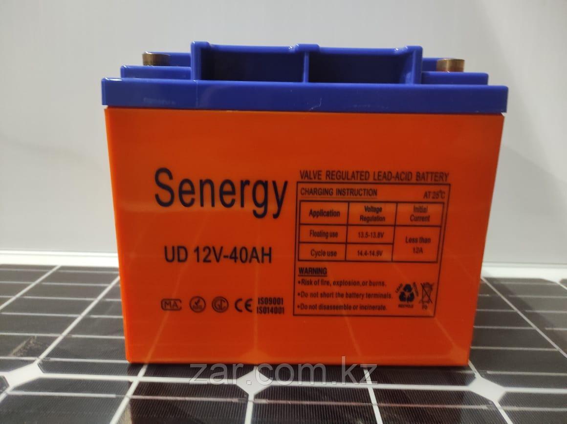 Аккумулятор Senrgy(12В, 40Ач) для ИБП и Солнечных электорстанций