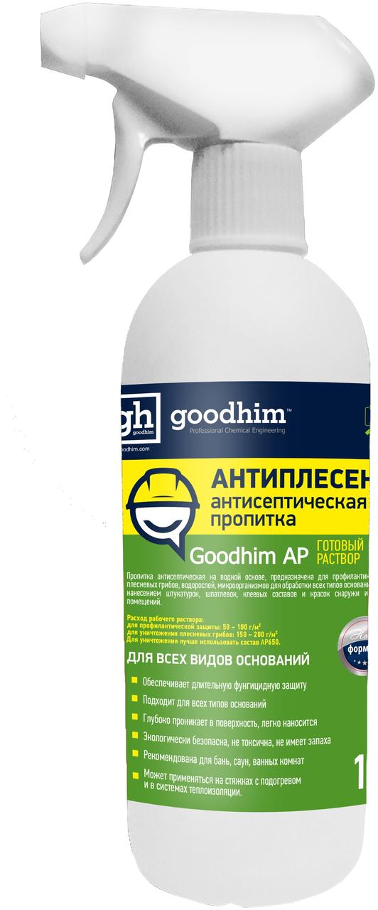 Антиплесень Good-Him