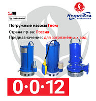Погружные насосы Гном для загрязненных вод