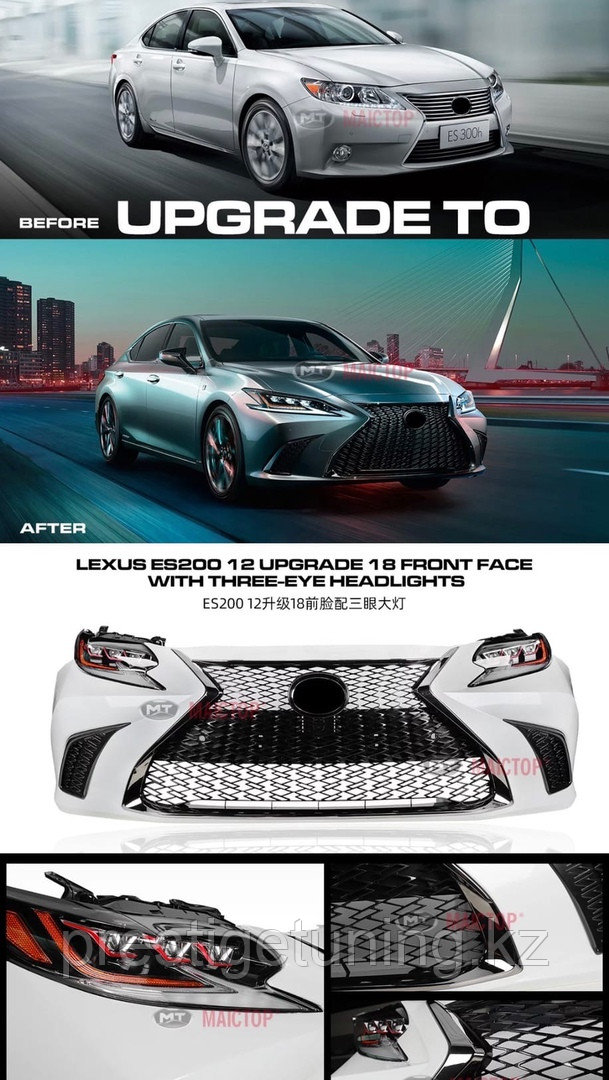 Рестайлинг комплект для Lexus ES 2012-18 под дизайн 2021 год - фото 2 - id-p95262307