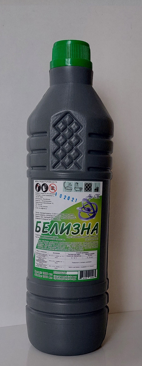 Белизна 30% (от производителя)