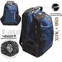 Городской рюкзак SWISSGEAR с чехлом USB AUX порт на плечевом ремне 6086 темно-синий