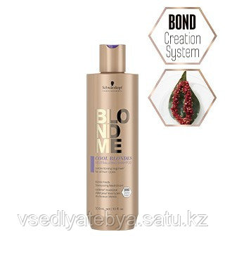 Schwarzkopf Cool BLONDME, Нейтрализующий шампунь, для холодных оттенков блонд, 1000 мл