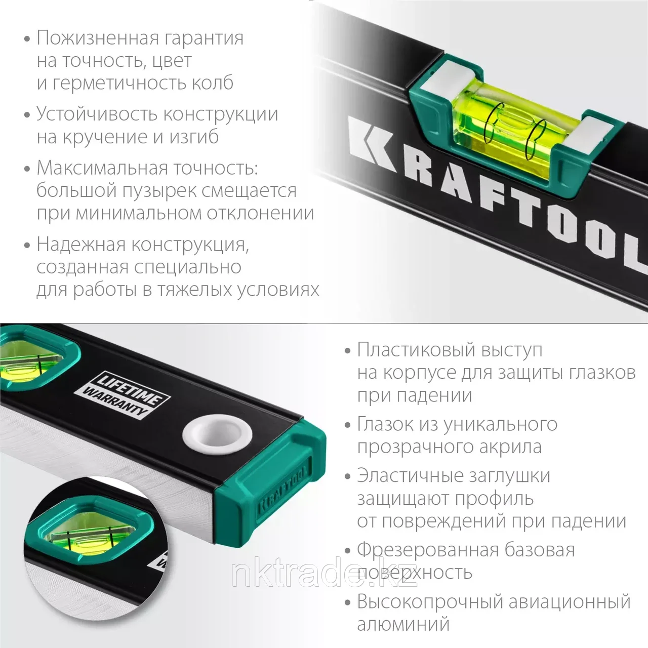 Kraftool 1000 мм, уровень с зеркальным глазком 34781-100 - фото 5 - id-p83950937
