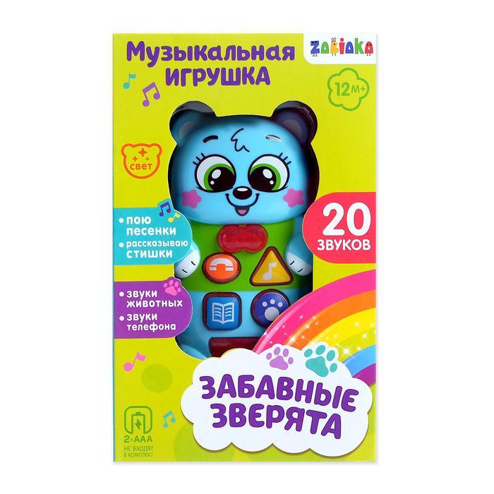 Музыкальная развивающая игрушка «Медвежонок» - фото 3 - id-p95260852