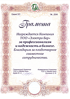 Рекомендации