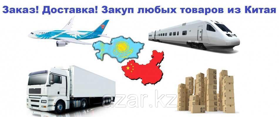 Китай-Казахстан грузоперевозки - фото 1 - id-p95275993