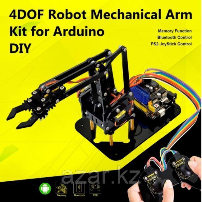 4DOF Комплект механического манипулятора робота для Arduino DIY - фото 2 - id-p95276004