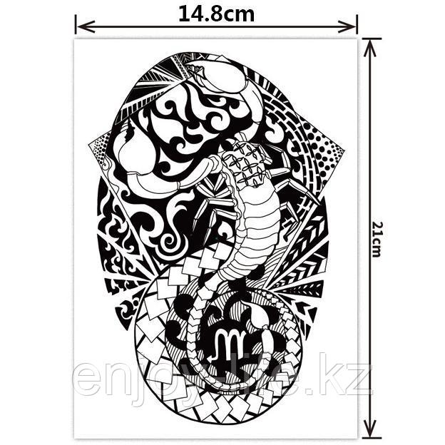 Временная татуировка 150х210 мм.