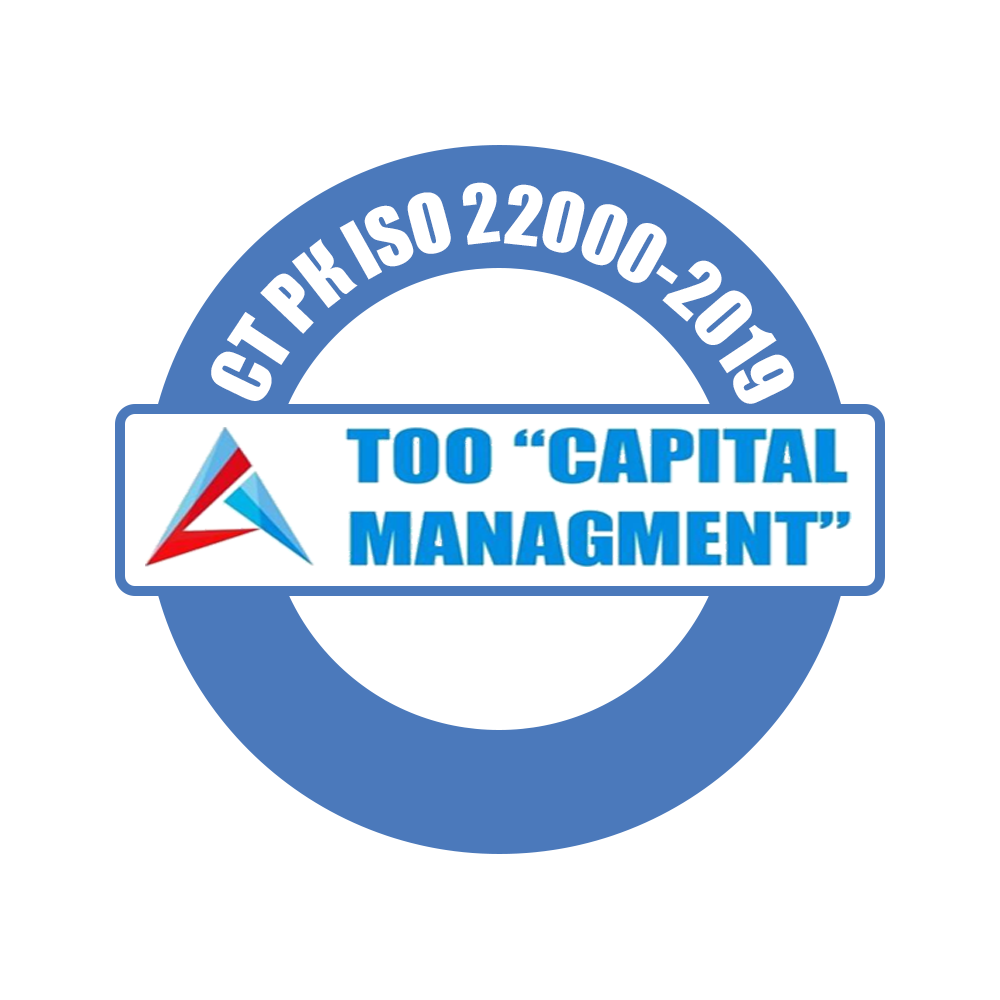 Сертификат системы менеджмента безопасности пищевой продукции ISO 22000-2019 в г.Атырау