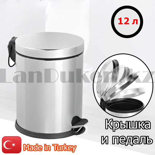 урна педальная urna pedal'naya