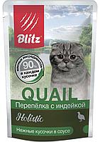 Влажный корм для кошек Blitz Quail & Turkey перепелка с индейкой