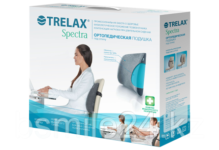 Ортопедическая подушка под спину SPECTRA TRELAX