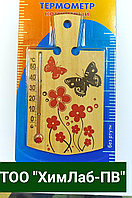 Термометр комнатный