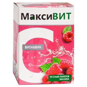 Напиток "Максивит" с витамином С со вкусом малины 10 саше по 16 гр.
