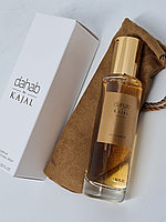 Тестер LUX Dahab Kajal 40 мл