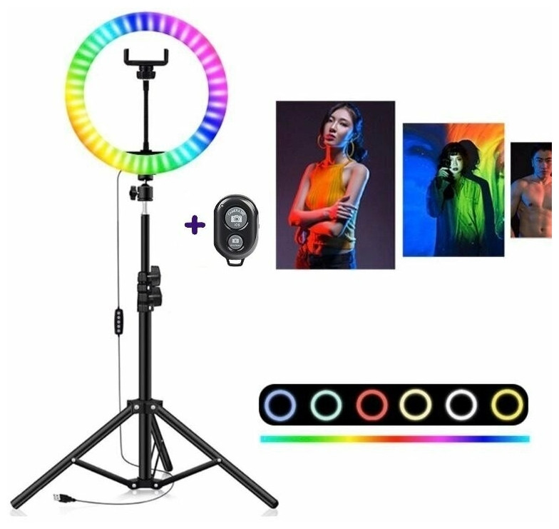 Кольцевая лампа - цветная  RGB светодиодная  20-26-30 см