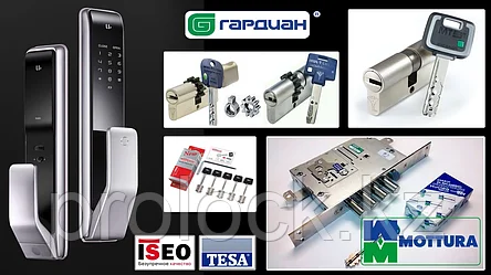 Хотите надежный и качественный замок на вашу дверь?  Тогда вы по адресу!!!