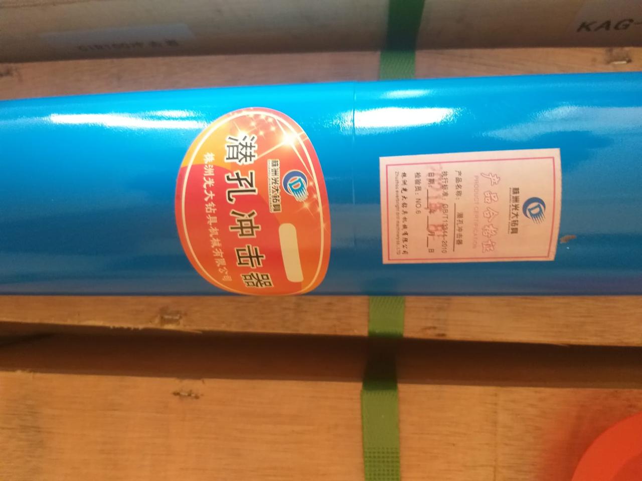 Ннб 43-60 156. Нэйборз дриллинг новый уренгой. Unigrout тампонажный комплекс. Коронки на пневмоударник 110 кнш. Буровая вышка бке.