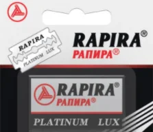 Лезвия Rapira Platinum lux (платина люкс) 5шт