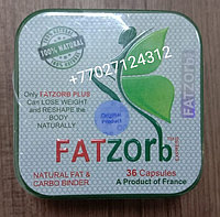 Капсулы для похудения FATZORB EXPRESS ( ФАТЗОРБ  экспресс) 36 капсул