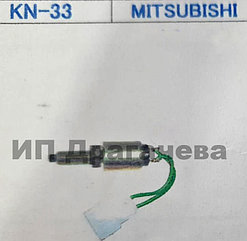 Датчик стоп сигнала KN - 33
