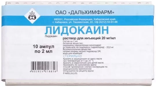 Лидокаин 2% 2мл №10 амп Дальхимфарм