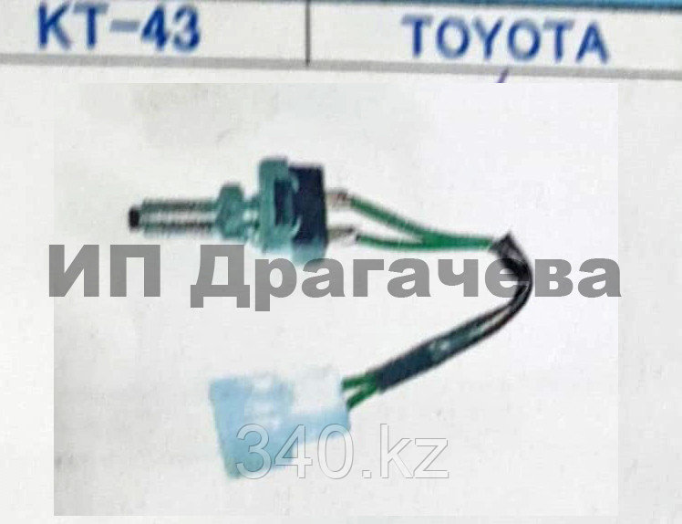 Датчик стоп сигнала KN-43, фото 1